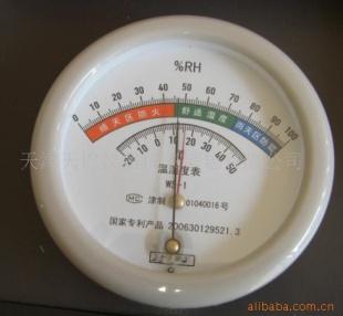 毛發溫濕度計ws-1供應商,找毛發溫濕度計ws-1,請上捷配儀器儀表網