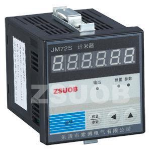 JM72S、計(jì)米器、銷售、批發(fā)、_儀器儀表_世界工廠網(wǎng)