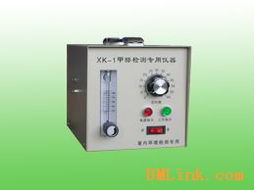 供應單體室內(nèi)空氣檢測儀