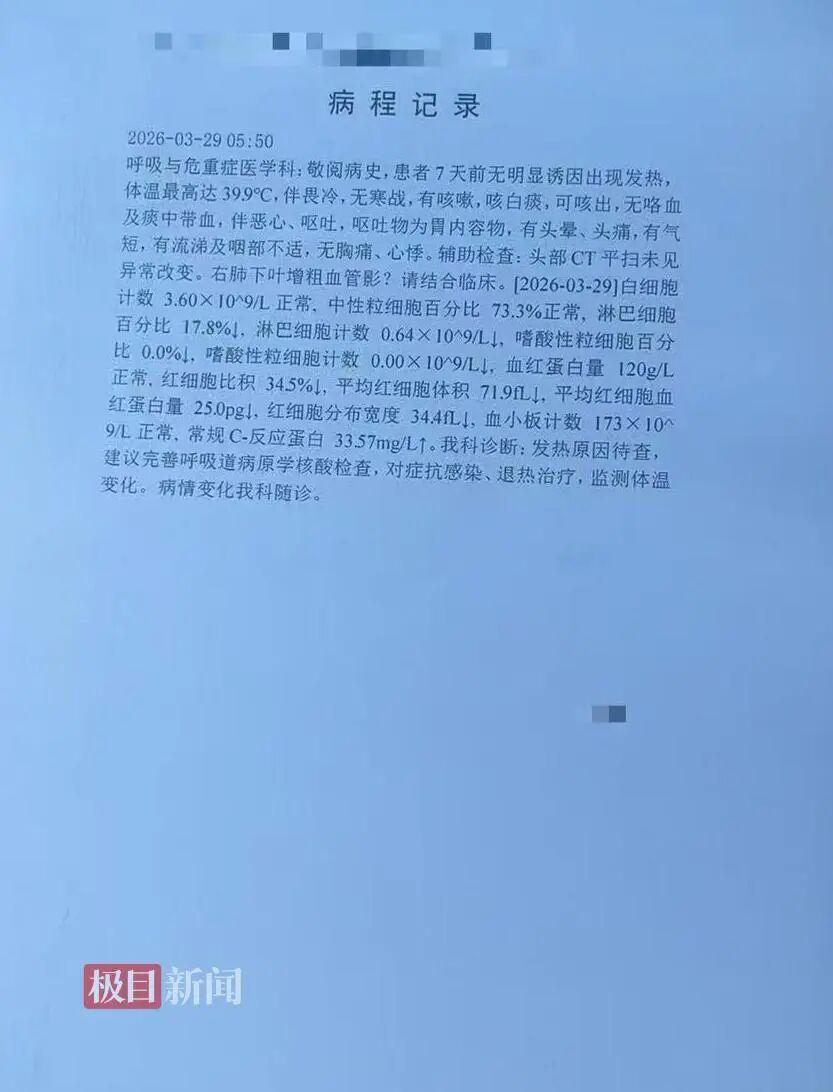 科研之力破“醛”困境 浙江冰蟲(chóng)環(huán)保科技十年專注，升級(jí)健康人居空氣新標(biāo)準(zhǔn)